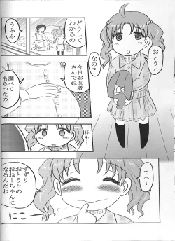 Page 28 of Doku Doku GRAVESTONE Kanketsu Hen