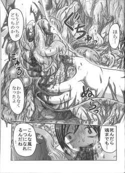 Page 63 of Doku Doku GRAVESTONE Kanketsu Hen