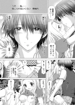 Page 116 of WEB Bazooka Vol.5