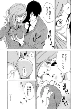 Page 126 of WEB Bazooka Vol.5