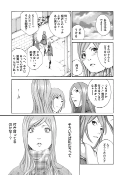 Page 128 of WEB Bazooka Vol.5