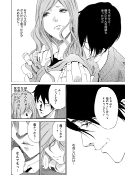 Page 131 of WEB Bazooka Vol.5