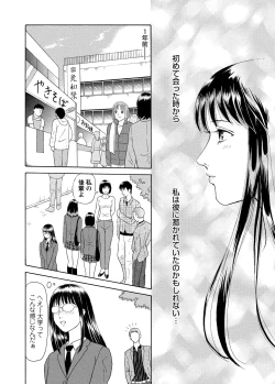 Page 137 of WEB Bazooka Vol.5