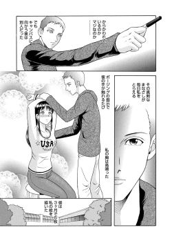 Page 142 of WEB Bazooka Vol.5