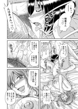 Page 161 of WEB Bazooka Vol.5