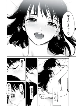 Page 67 of WEB Bazooka Vol.5