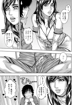 Page 92 of WEB Bazooka Vol.5