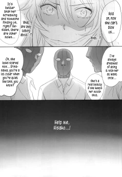 Page 6 of Erina-sama Tsukamaeta