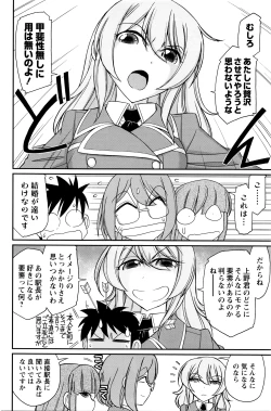 Page 109 of Action Pizazz 2016-05