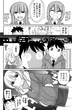 Page 111 of Action Pizazz 2016-05