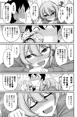 Page 116 of Action Pizazz 2016-05