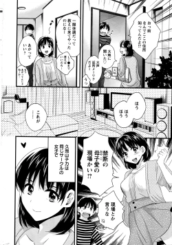 Page 13 of Action Pizazz 2016-05