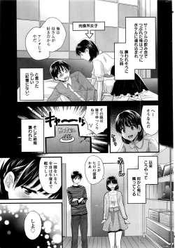 Page 14 of Action Pizazz 2016-05