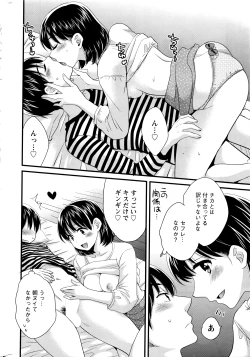 Page 15 of Action Pizazz 2016-05