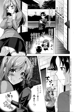 Page 172 of Action Pizazz 2016-05