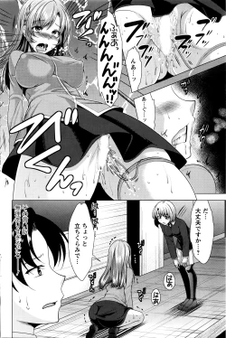 Page 175 of Action Pizazz 2016-05