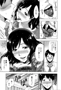 Page 210 of Action Pizazz 2016-05