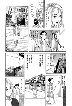 Page 230 of Action Pizazz 2016-05