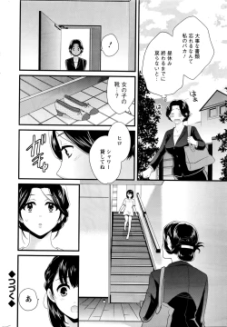 Page 23 of Action Pizazz 2016-05