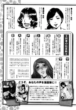 Page 246 of Action Pizazz 2016-05