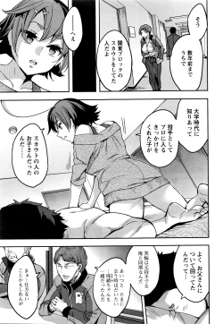 Page 30 of Action Pizazz 2016-05