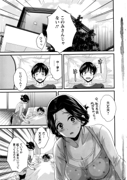 Page 8 of Action Pizazz 2016-05