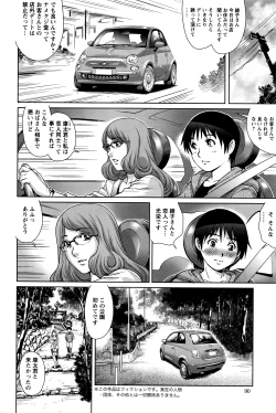 Page 91 of Action Pizazz 2016-05