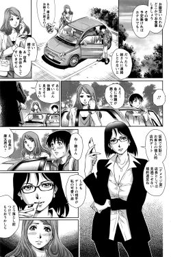 Page 98 of Action Pizazz 2016-05