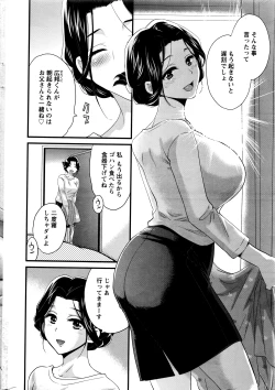 Page 9 of Action Pizazz 2016-05