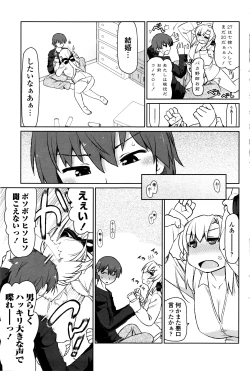 Page 160 of COMIC Penguin Celeb 2016-05