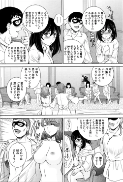 Page 177 of COMIC Penguin Celeb 2016-05