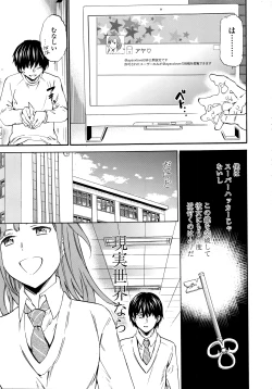 Page 26 of COMIC Penguin Celeb 2016-05