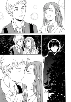 Page 28 of COMIC Penguin Celeb 2016-05