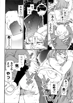 Page 37 of COMIC Penguin Celeb 2016-05