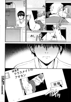 Page 41 of COMIC Penguin Celeb 2016-05