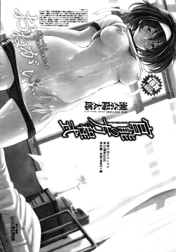 Page 43 of COMIC Penguin Celeb 2016-05