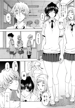 Page 44 of COMIC Penguin Celeb 2016-05