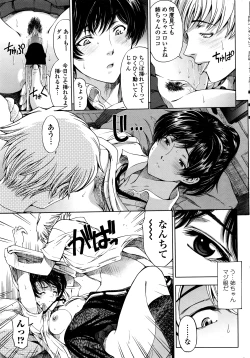 Page 48 of COMIC Penguin Celeb 2016-05