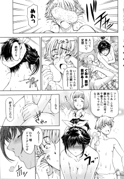 Page 64 of COMIC Penguin Celeb 2016-05