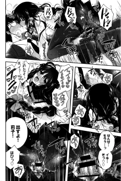 Page 115 of COMIC BAVEL 2016-05