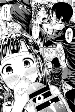 Page 144 of COMIC BAVEL 2016-05