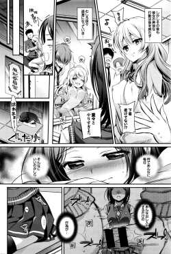 Page 179 of COMIC BAVEL 2016-05