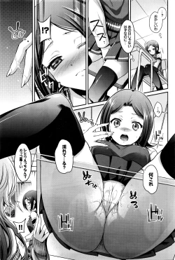 Page 180 of COMIC BAVEL 2016-05