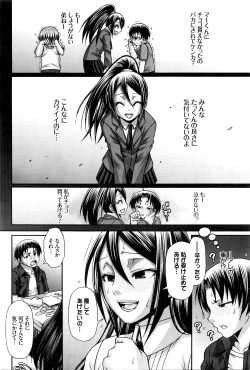 Page 219 of COMIC BAVEL 2016-05