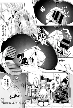 Page 285 of COMIC BAVEL 2016-05