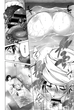 Page 295 of COMIC BAVEL 2016-05