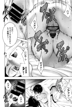 Page 299 of COMIC BAVEL 2016-05