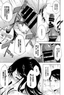 Page 302 of COMIC BAVEL 2016-05