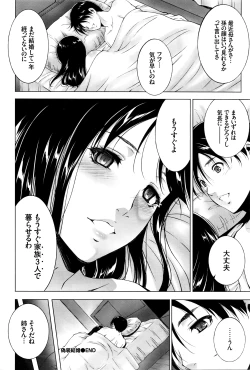 Page 305 of COMIC BAVEL 2016-05