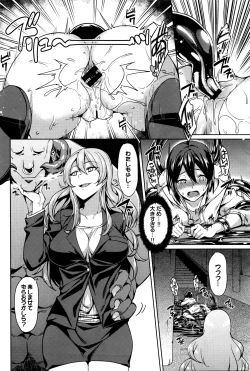 Page 315 of COMIC BAVEL 2016-05